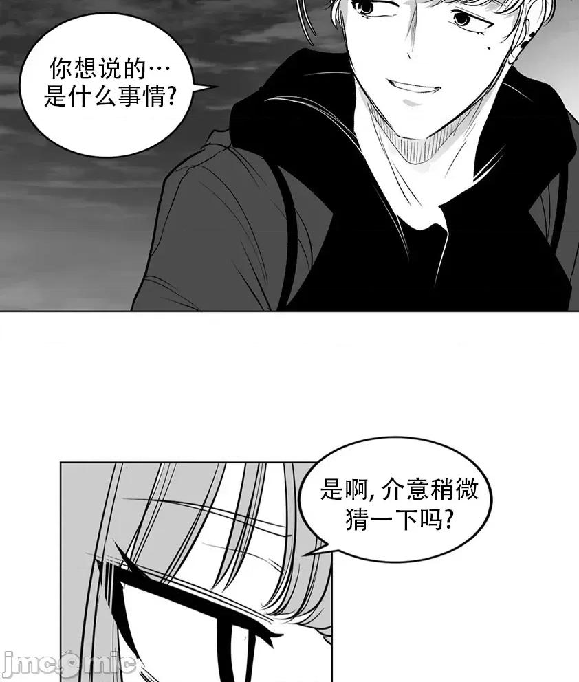 迷宫干 迷宫FUCK(新世界之魔物猎手)/던전 속 사정第125话 第34页