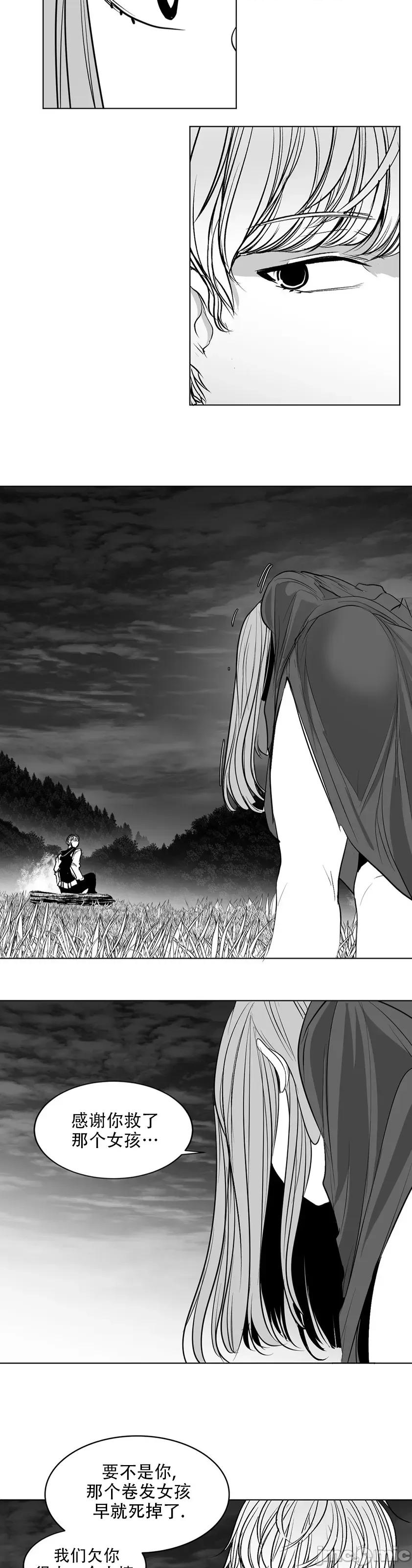 迷宫干 迷宫FUCK(新世界之魔物猎手)/던전 속 사정第125话 第35页