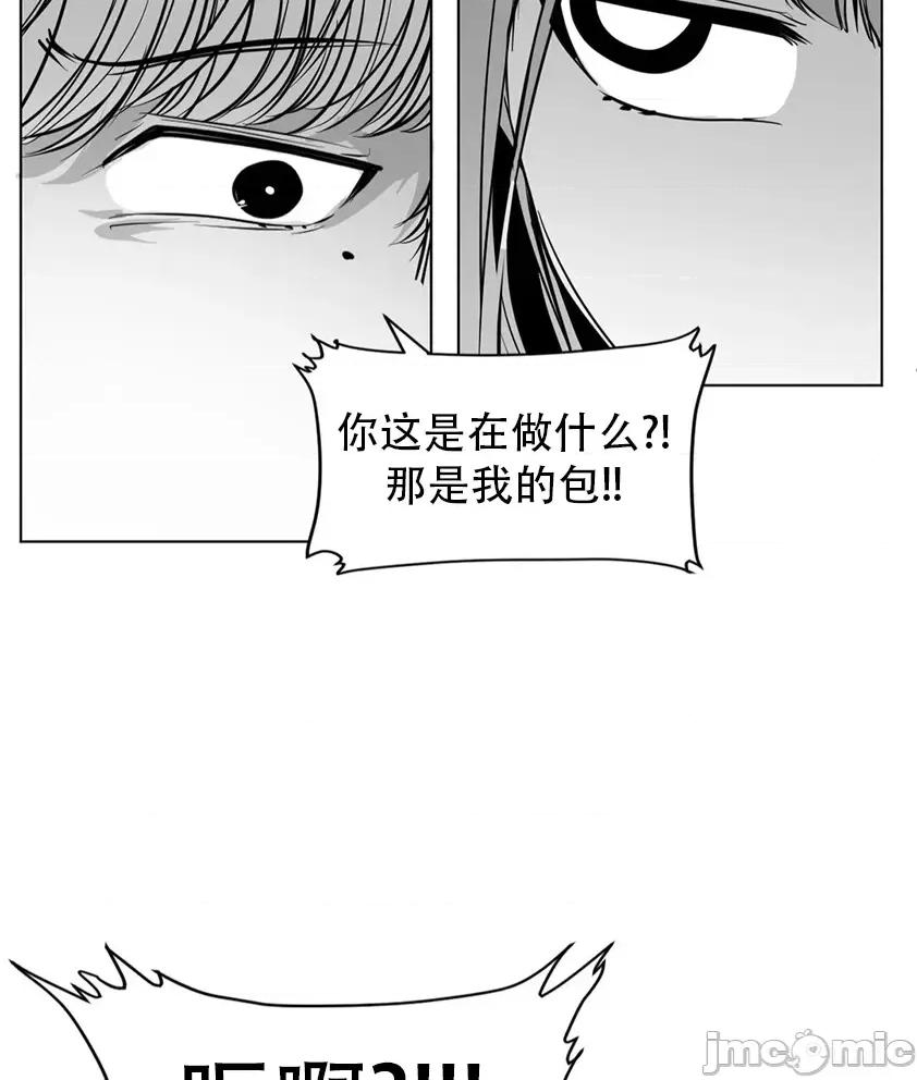 迷宫干 迷宫FUCK(新世界之魔物猎手)/던전 속 사정第125话 第42页