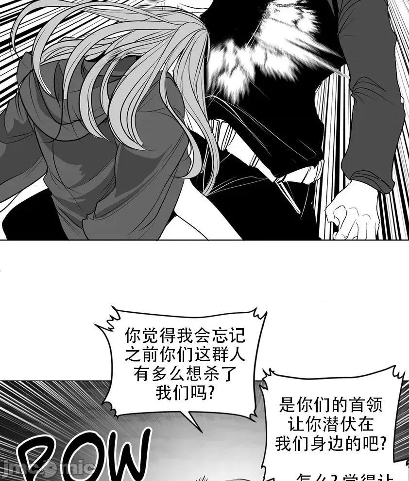 迷宫干 迷宫FUCK(新世界之魔物猎手)/던전 속 사정第125话 第48页