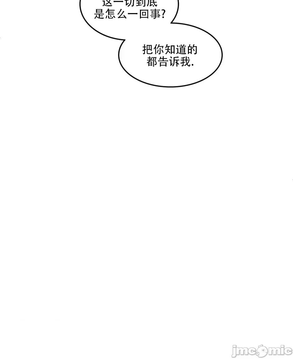 迷宫干 迷宫FUCK(新世界之魔物猎手)/던전 속 사정第126话 第6页