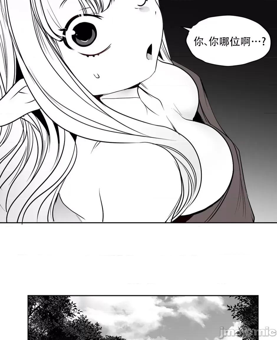 迷宫干 迷宫FUCK(新世界之魔物猎手)/던전 속 사정第126话 第10页