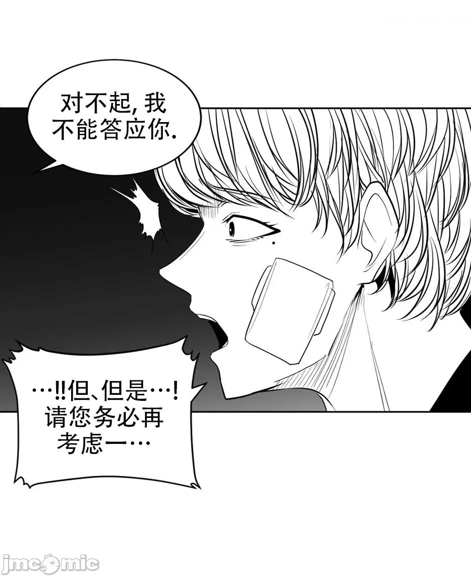 迷宫干 迷宫FUCK(新世界之魔物猎手)/던전 속 사정第126话 第18页