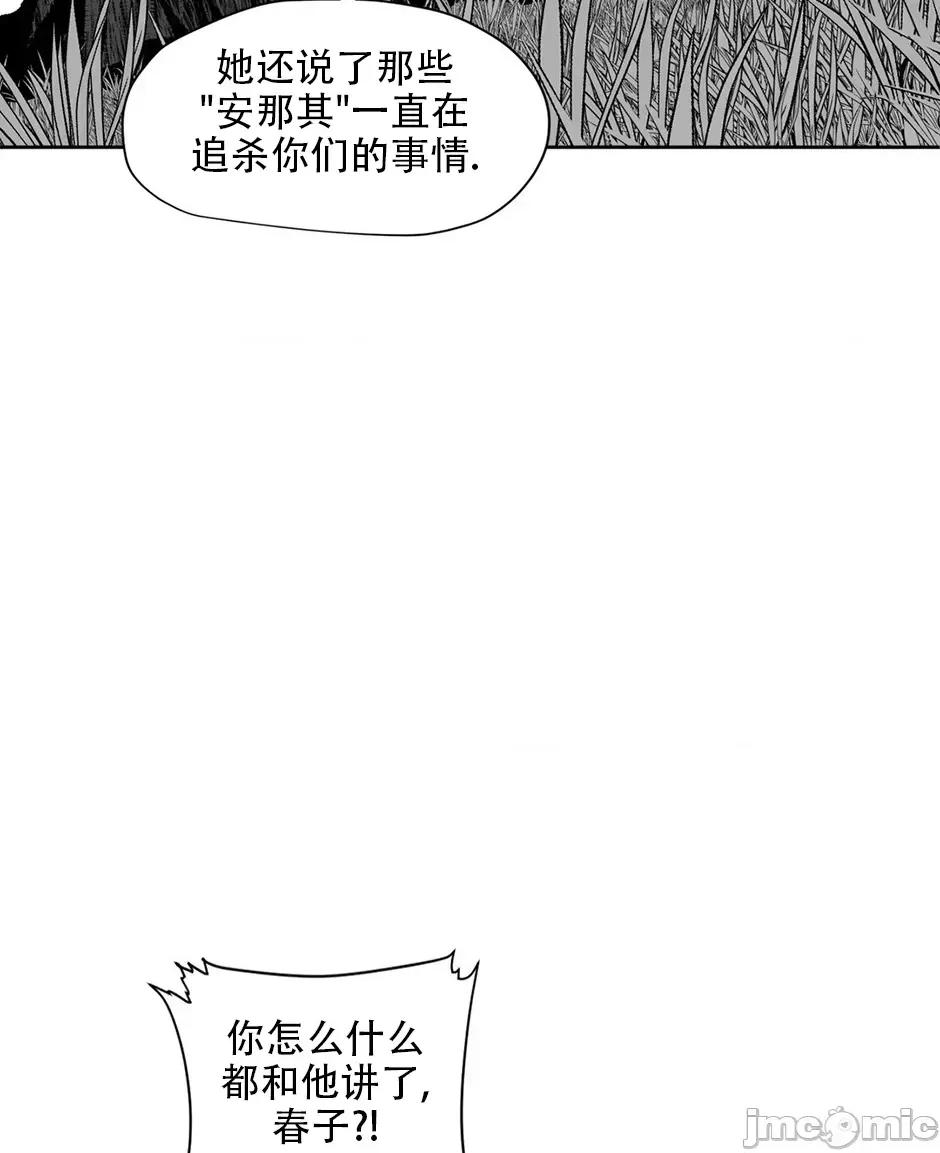 迷宫干 迷宫FUCK(新世界之魔物猎手)/던전 속 사정第126话 第22页