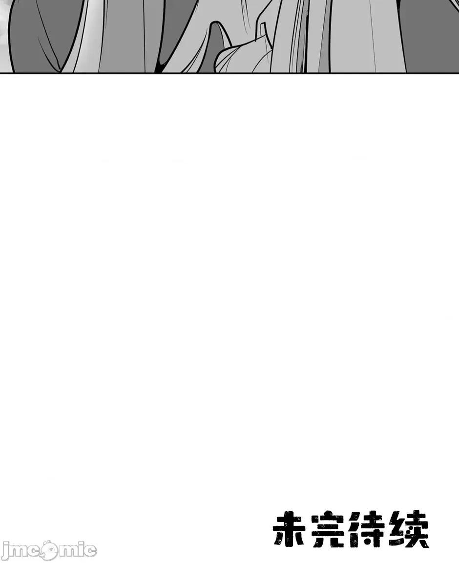 迷宫干 迷宫FUCK(新世界之魔物猎手)/던전 속 사정第126话 第48页