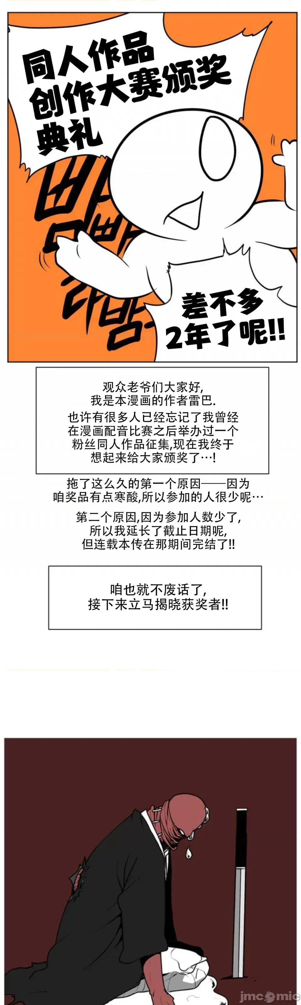 迷宫干 迷宫FUCK(新世界之魔物猎手)/던전 속 사정第127.5话 第1页