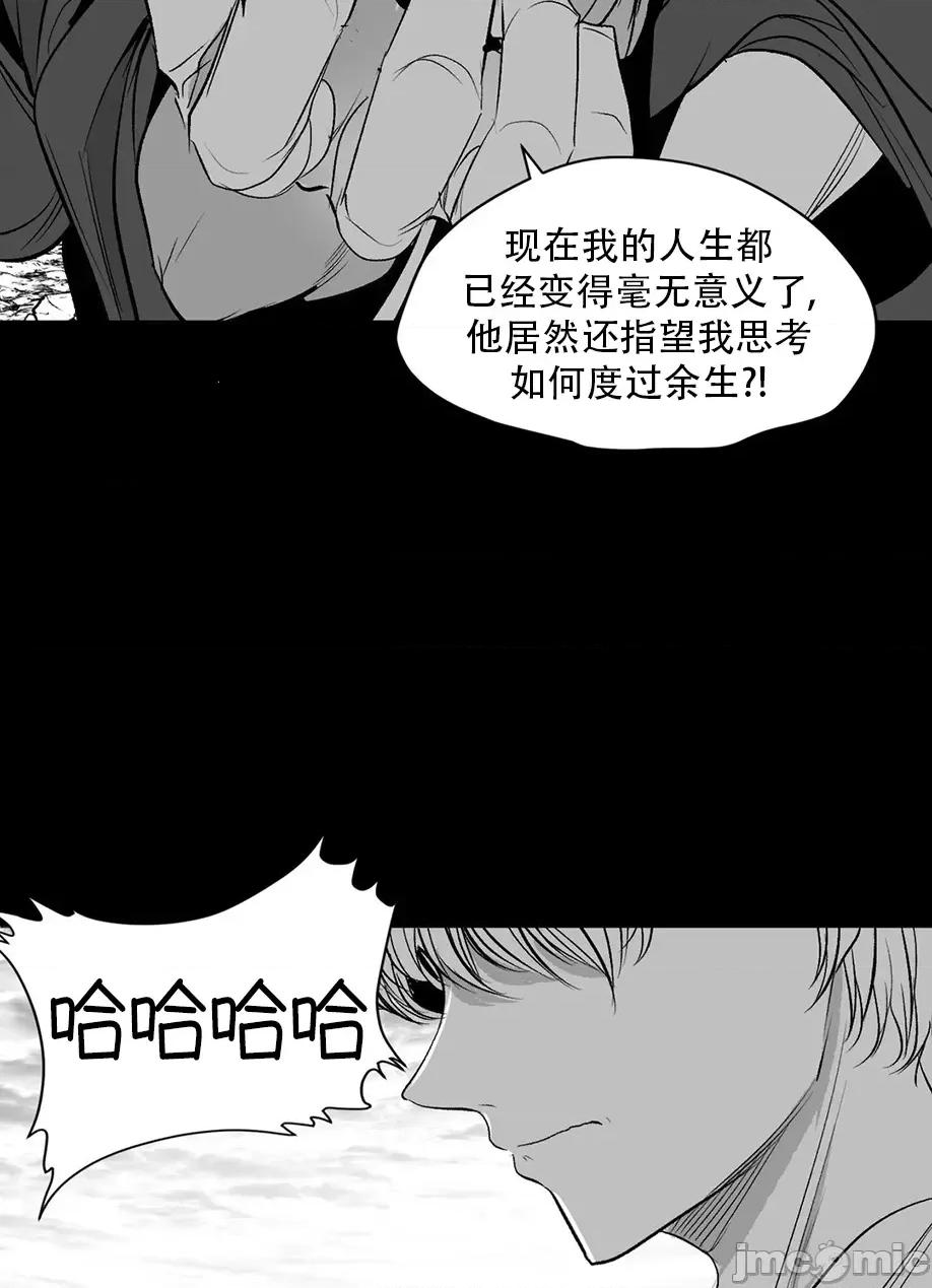 迷宫干 迷宫FUCK(新世界之魔物猎手)/던전 속 사정第128话 第28页
