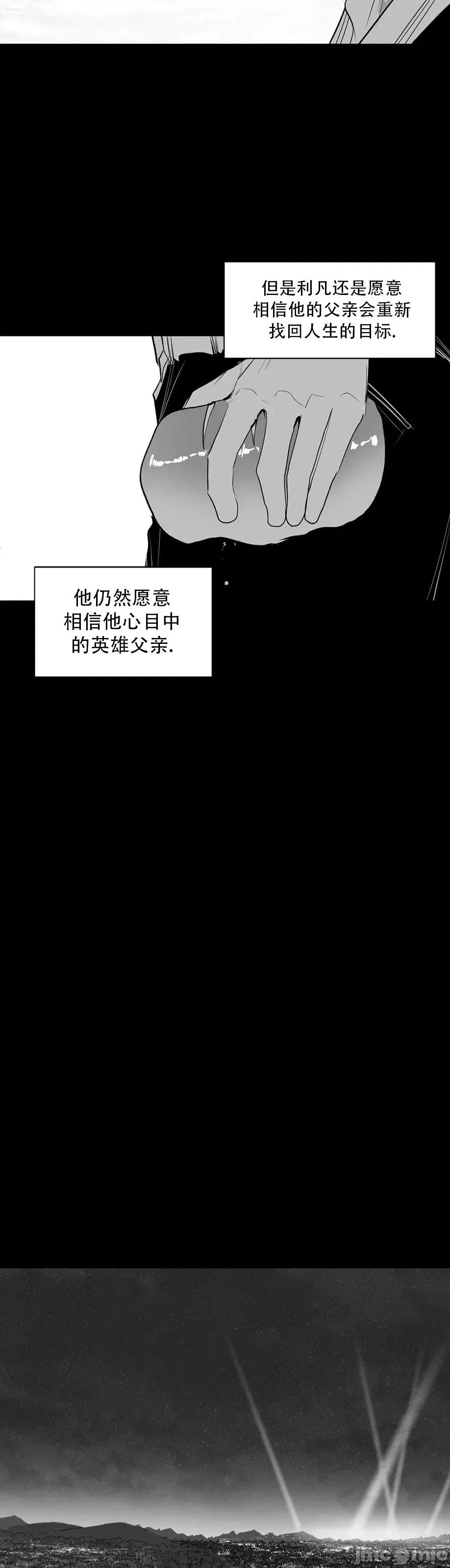 迷宫干 迷宫FUCK(新世界之魔物猎手)/던전 속 사정第128话 第29页