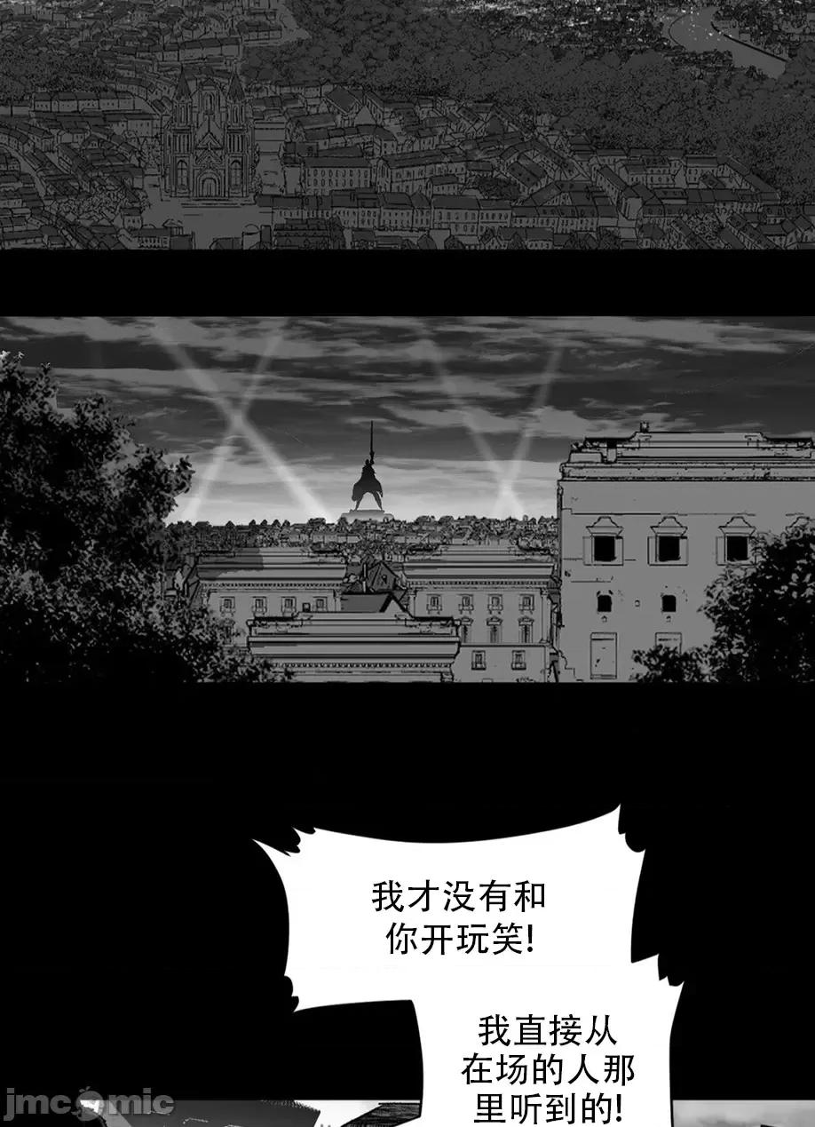 迷宫干 迷宫FUCK(新世界之魔物猎手)/던전 속 사정第128话 第30页