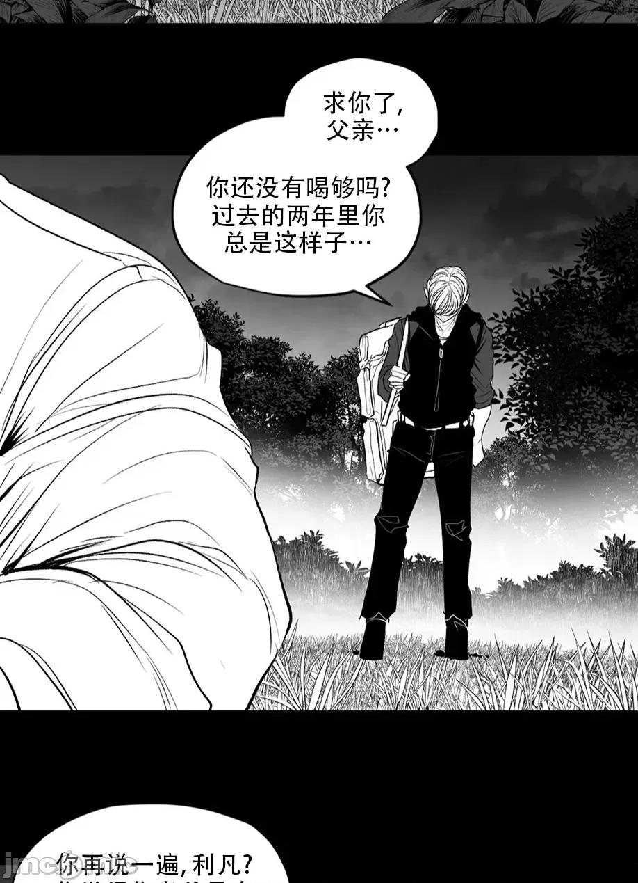 迷宫干 迷宫FUCK(新世界之魔物猎手)/던전 속 사정第128话 第36页