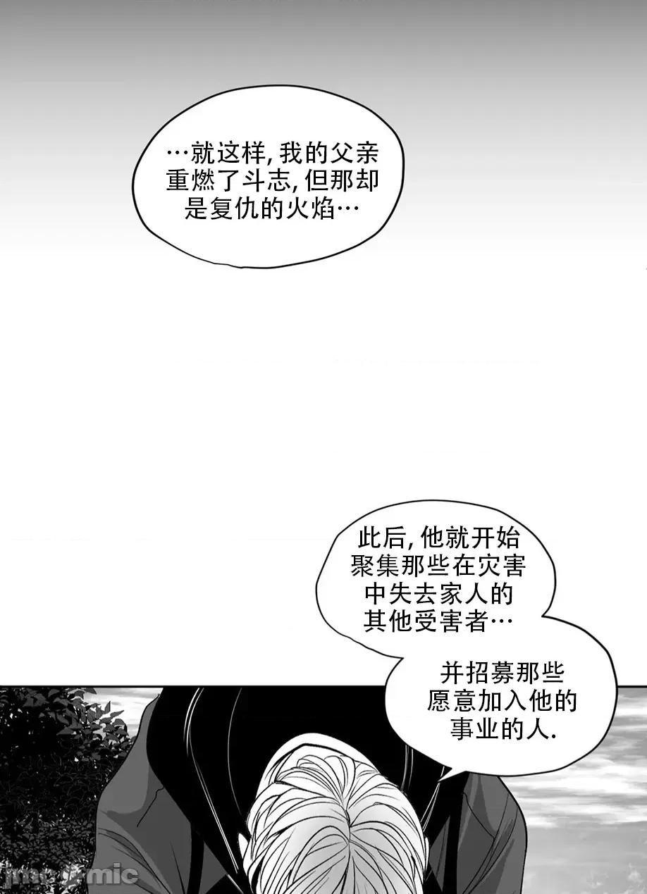 迷宫干 迷宫FUCK(新世界之魔物猎手)/던전 속 사정第128话 第40页