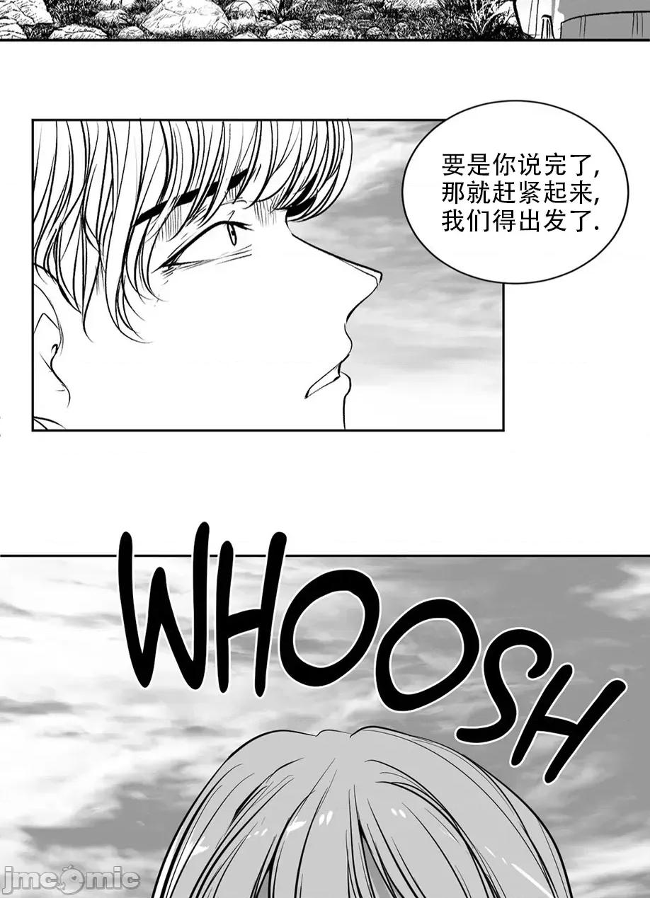 迷宫干 迷宫FUCK(新世界之魔物猎手)/던전 속 사정第128话 第44页