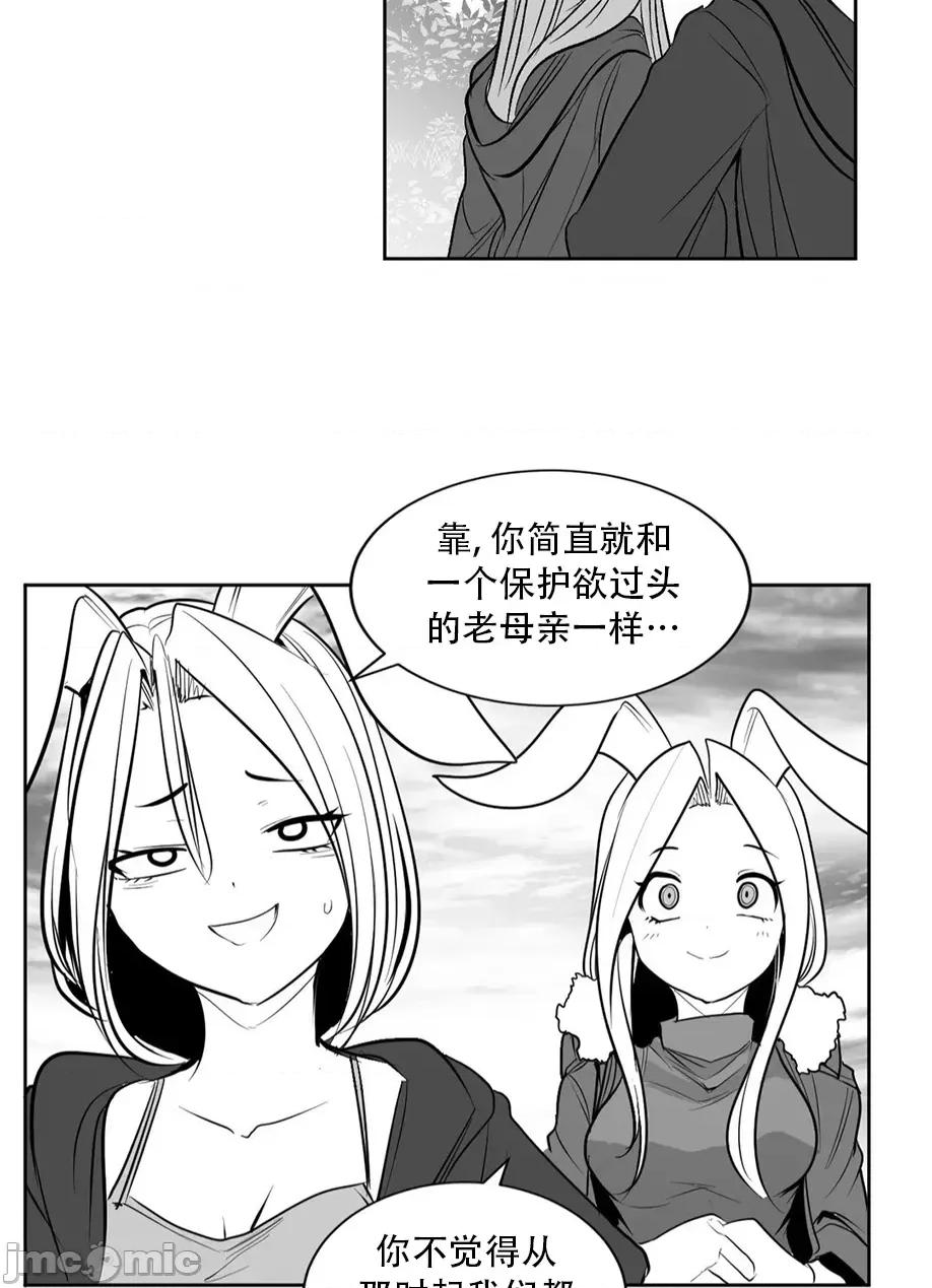 迷宫干 迷宫FUCK(新世界之魔物猎手)/던전 속 사정第128话 第46页