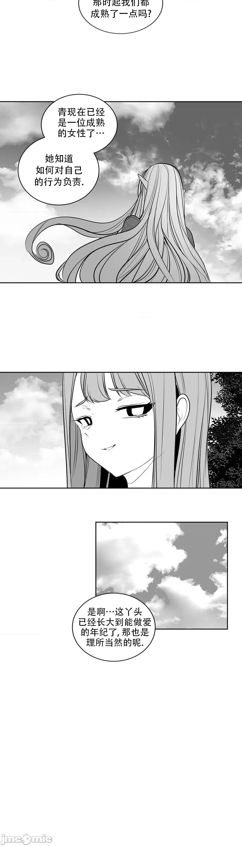 迷宫干 迷宫FUCK(新世界之魔物猎手)/던전 속 사정第128话 第47页