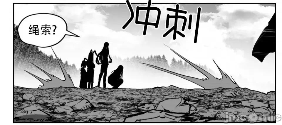 迷宫干 迷宫FUCK(新世界之魔物猎手)/던전 속 사정第129话 第4页