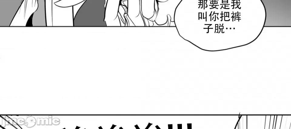 迷宫干 迷宫FUCK(新世界之魔物猎手)/던전 속 사정第129话 第18页
