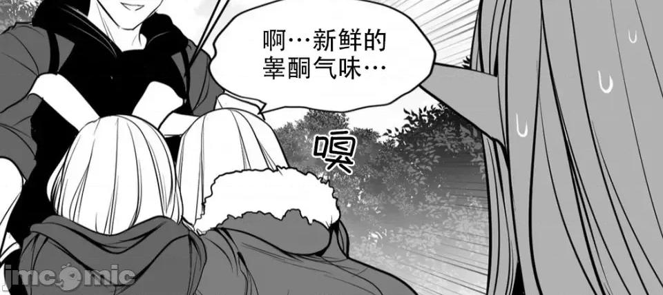 迷宫干 迷宫FUCK(新世界之魔物猎手)/던전 속 사정第129话 第22页