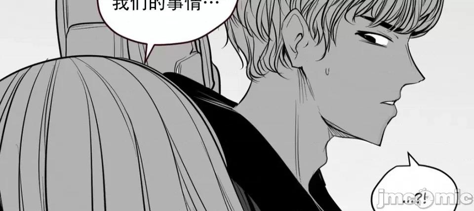 迷宫干 迷宫FUCK(新世界之魔物猎手)/던전 속 사정第129话 第44页