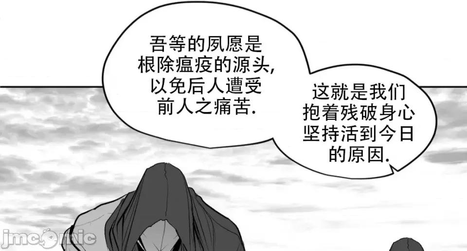 迷宫干 迷宫FUCK(新世界之魔物猎手)/던전 속 사정第131话 第36页
