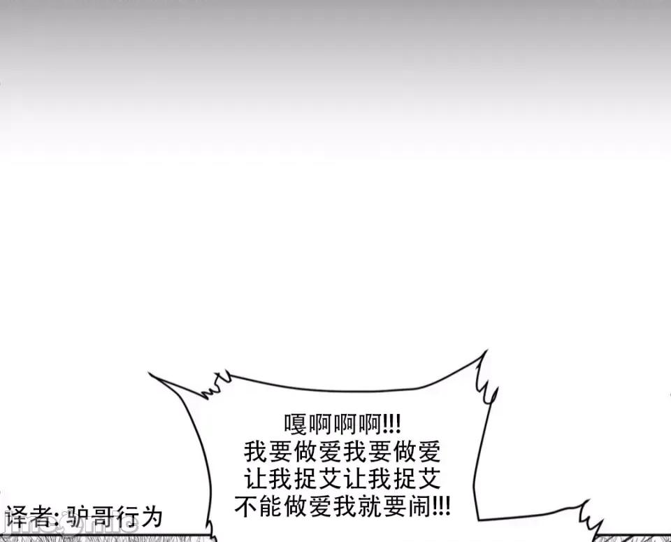 迷宫干 迷宫FUCK(新世界之魔物猎手)/던전 속 사정第132话 第10页