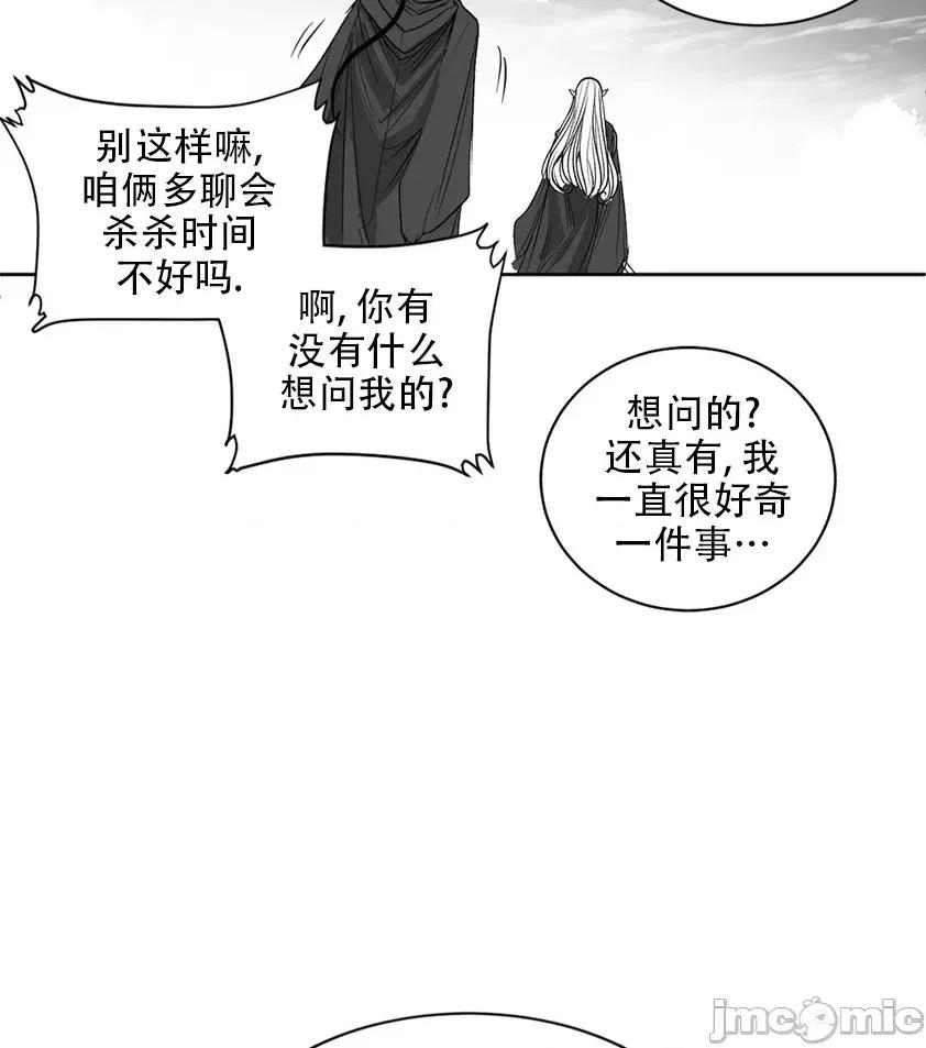 迷宫干 迷宫FUCK(新世界之魔物猎手)/던전 속 사정第134话 第4页