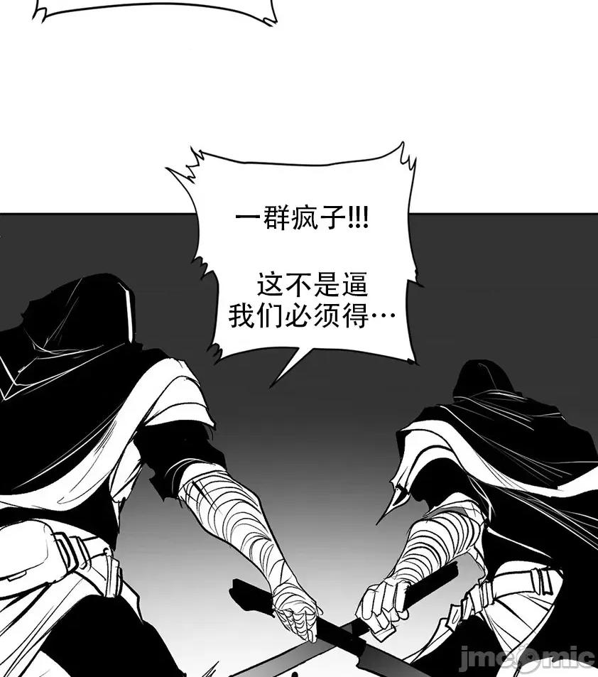 迷宫干 迷宫FUCK(新世界之魔物猎手)/던전 속 사정第134话 第32页