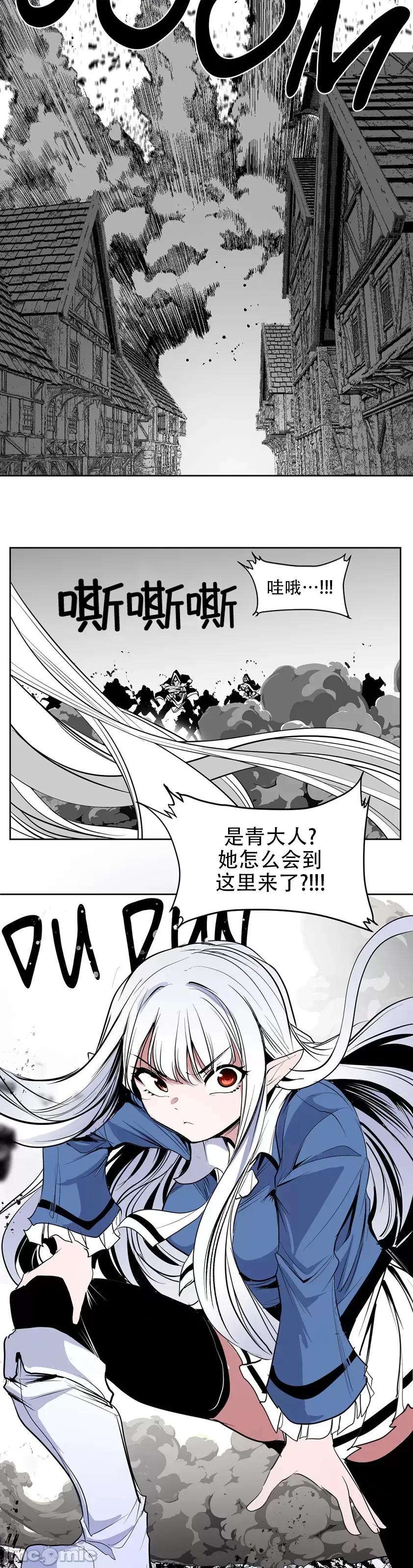 迷宫干 迷宫FUCK(新世界之魔物猎手)/던전 속 사정第134话 第35页