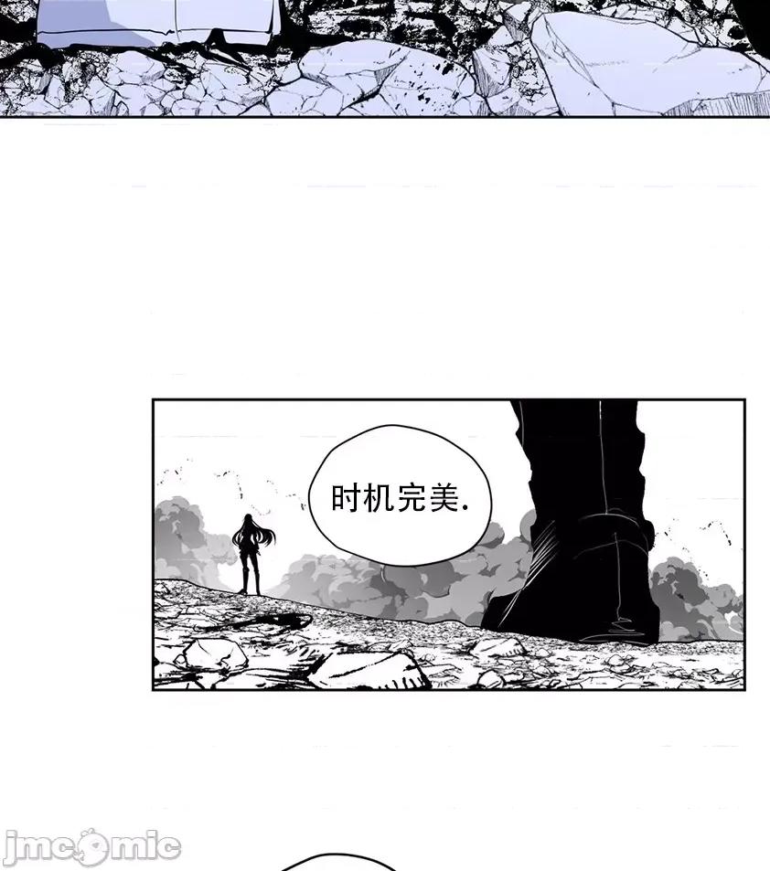 迷宫干 迷宫FUCK(新世界之魔物猎手)/던전 속 사정第134话 第36页