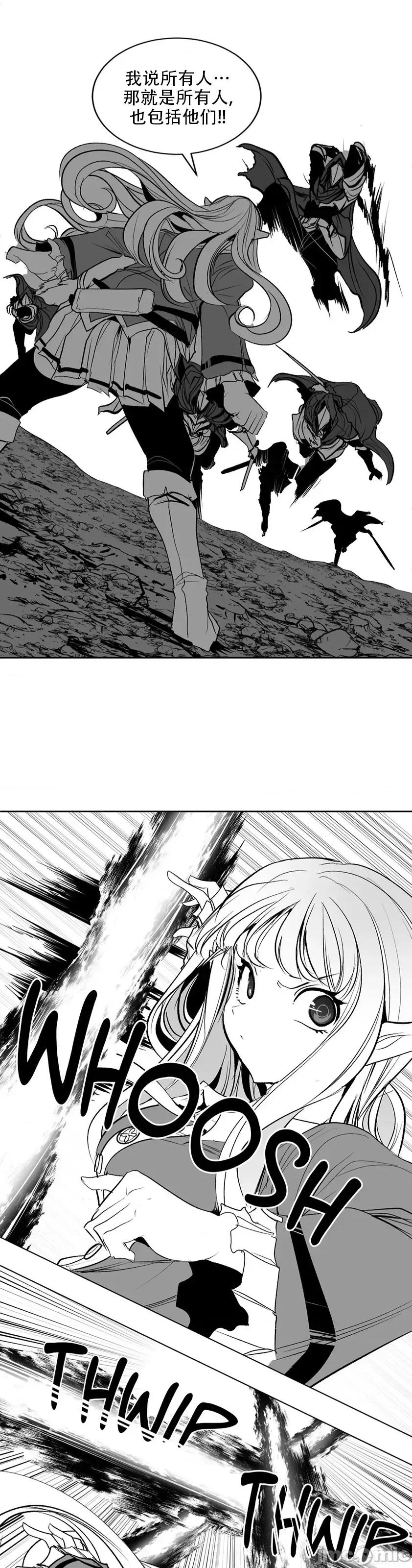 迷宫干 迷宫FUCK(新世界之魔物猎手)/던전 속 사정第134话 第39页