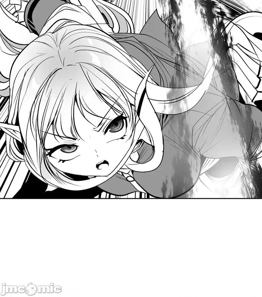 迷宫干 迷宫FUCK(新世界之魔物猎手)/던전 속 사정第134话 第40页