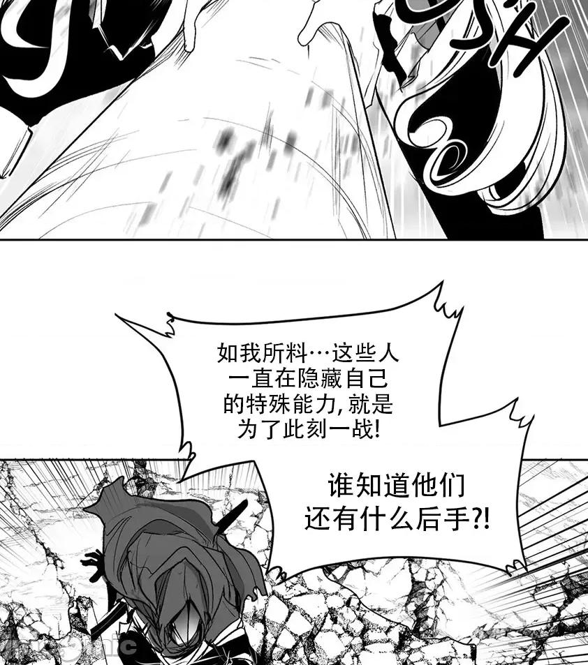 迷宫干 迷宫FUCK(新世界之魔物猎手)/던전 속 사정第134话 第44页