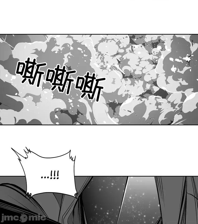 迷宫干 迷宫FUCK(新世界之魔物猎手)/던전 속 사정第134话 第46页
