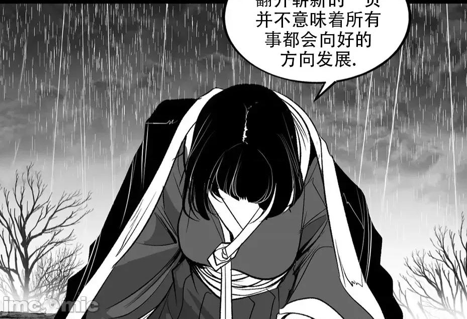 迷宫干 迷宫FUCK(新世界之魔物猎手)/던전 속 사정第135话 第4页