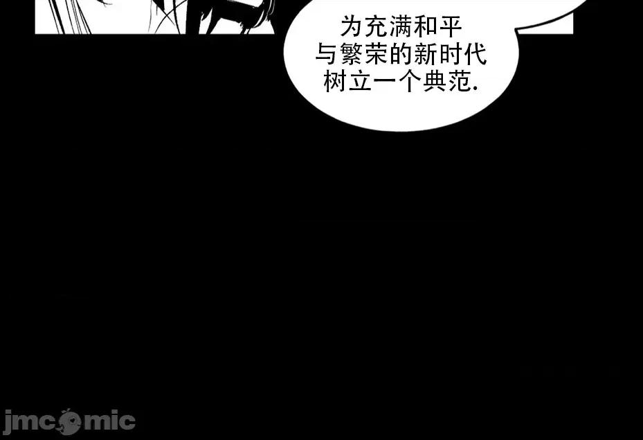 迷宫干 迷宫FUCK(新世界之魔物猎手)/던전 속 사정第135话 第8页