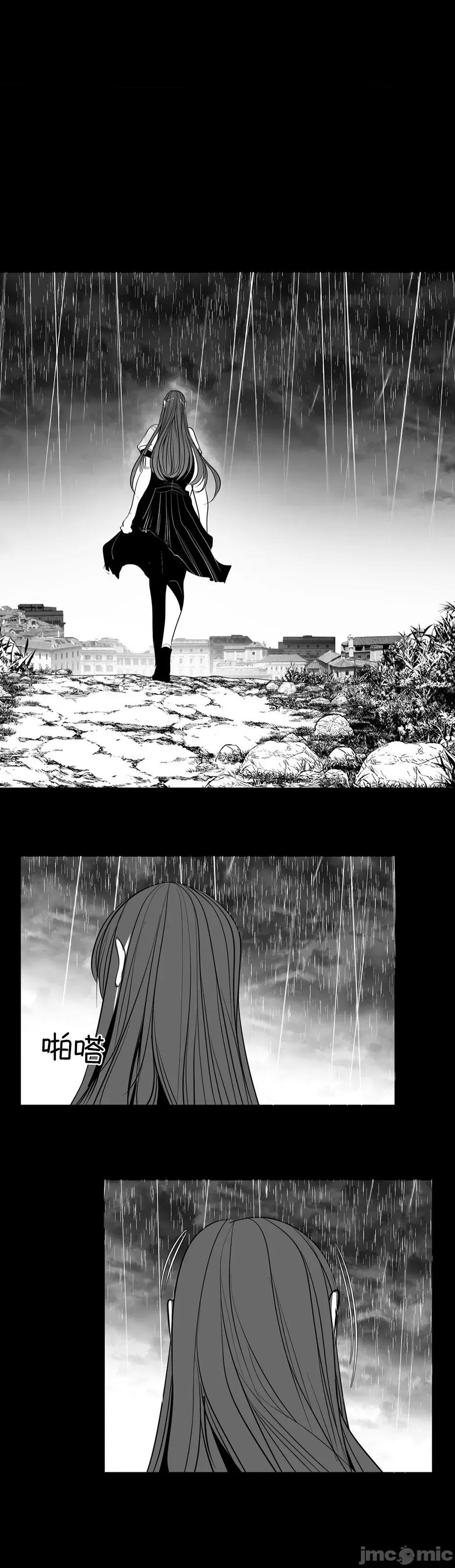 迷宫干 迷宫FUCK(新世界之魔物猎手)/던전 속 사정第135话 第19页