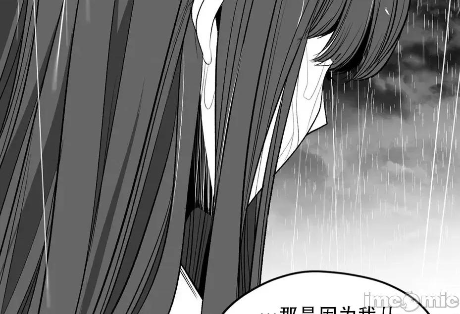 迷宫干 迷宫FUCK(新世界之魔物猎手)/던전 속 사정第135话 第22页