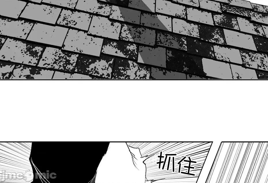 迷宫干 迷宫FUCK(新世界之魔物猎手)/던전 속 사정第135话 第30页