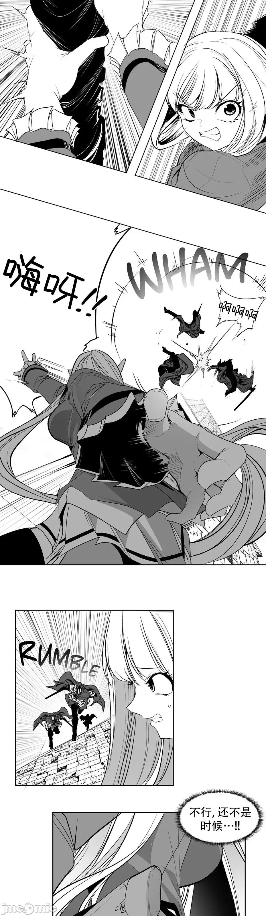 迷宫干 迷宫FUCK(新世界之魔物猎手)/던전 속 사정第135话 第31页