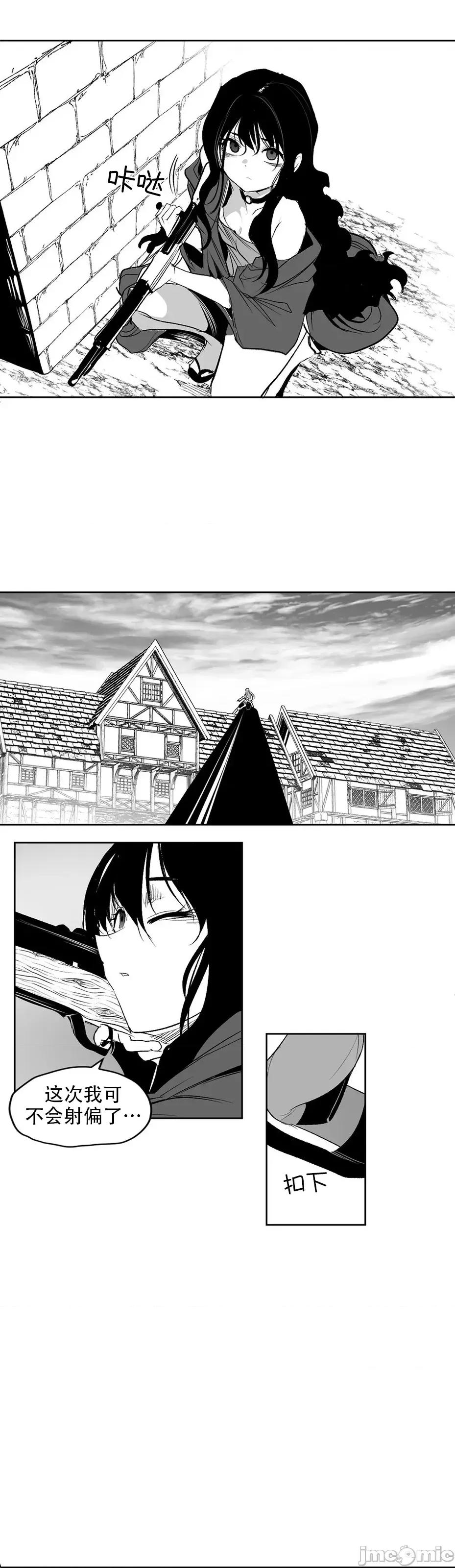 迷宫干 迷宫FUCK(新世界之魔物猎手)/던전 속 사정第135话 第33页