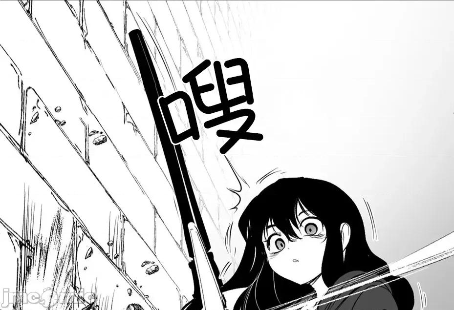 迷宫干 迷宫FUCK(新世界之魔物猎手)/던전 속 사정第135话 第34页