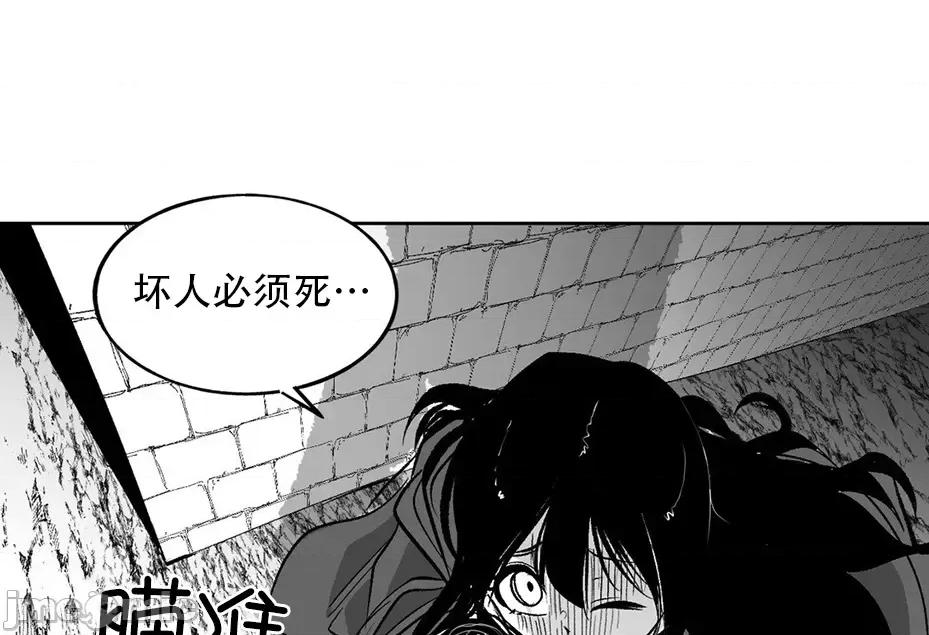 迷宫干 迷宫FUCK(新世界之魔物猎手)/던전 속 사정第135话 第44页