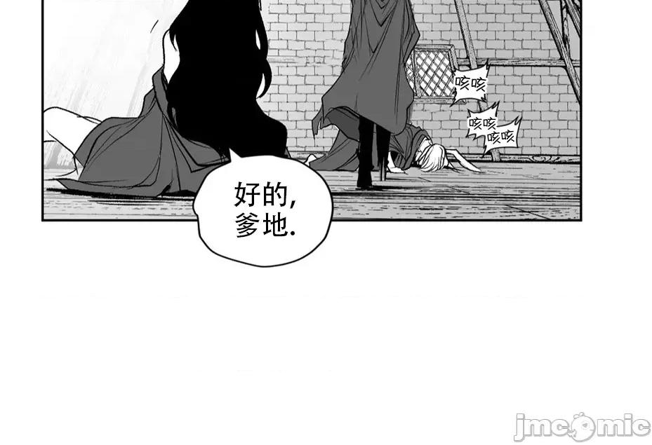 迷宫干 迷宫FUCK(新世界之魔物猎手)/던전 속 사정第135话 第52页