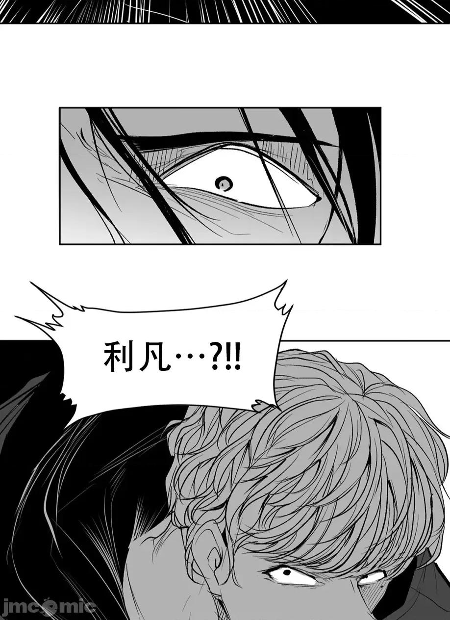 迷宫干 迷宫FUCK(新世界之魔物猎手)/던전 속 사정第136话 第4页