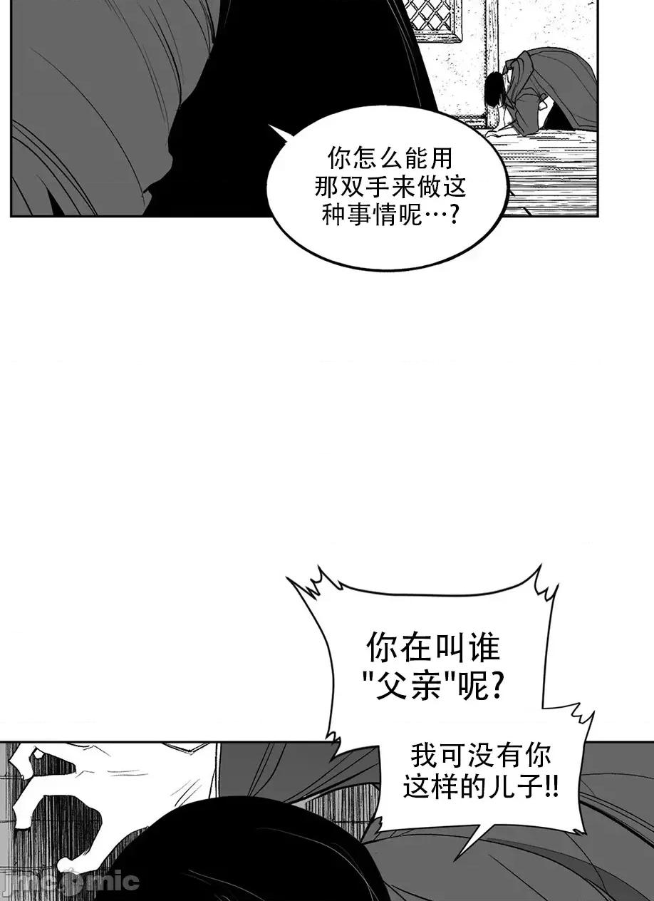 迷宫干 迷宫FUCK(新世界之魔物猎手)/던전 속 사정第136话 第10页