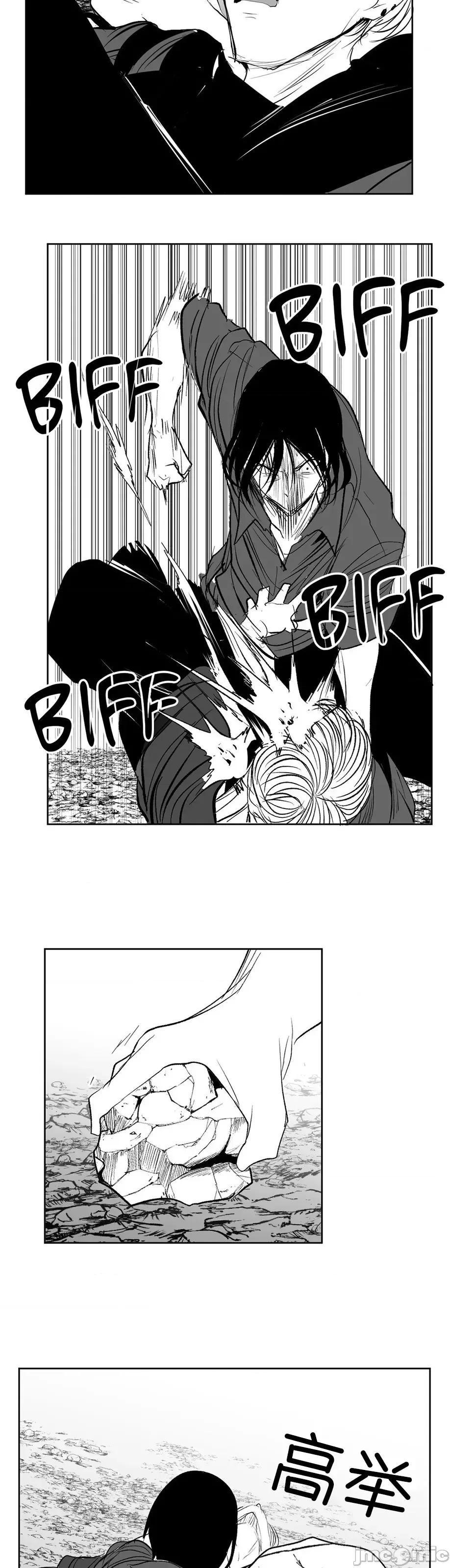 迷宫干 迷宫FUCK(新世界之魔物猎手)/던전 속 사정第136话 第39页