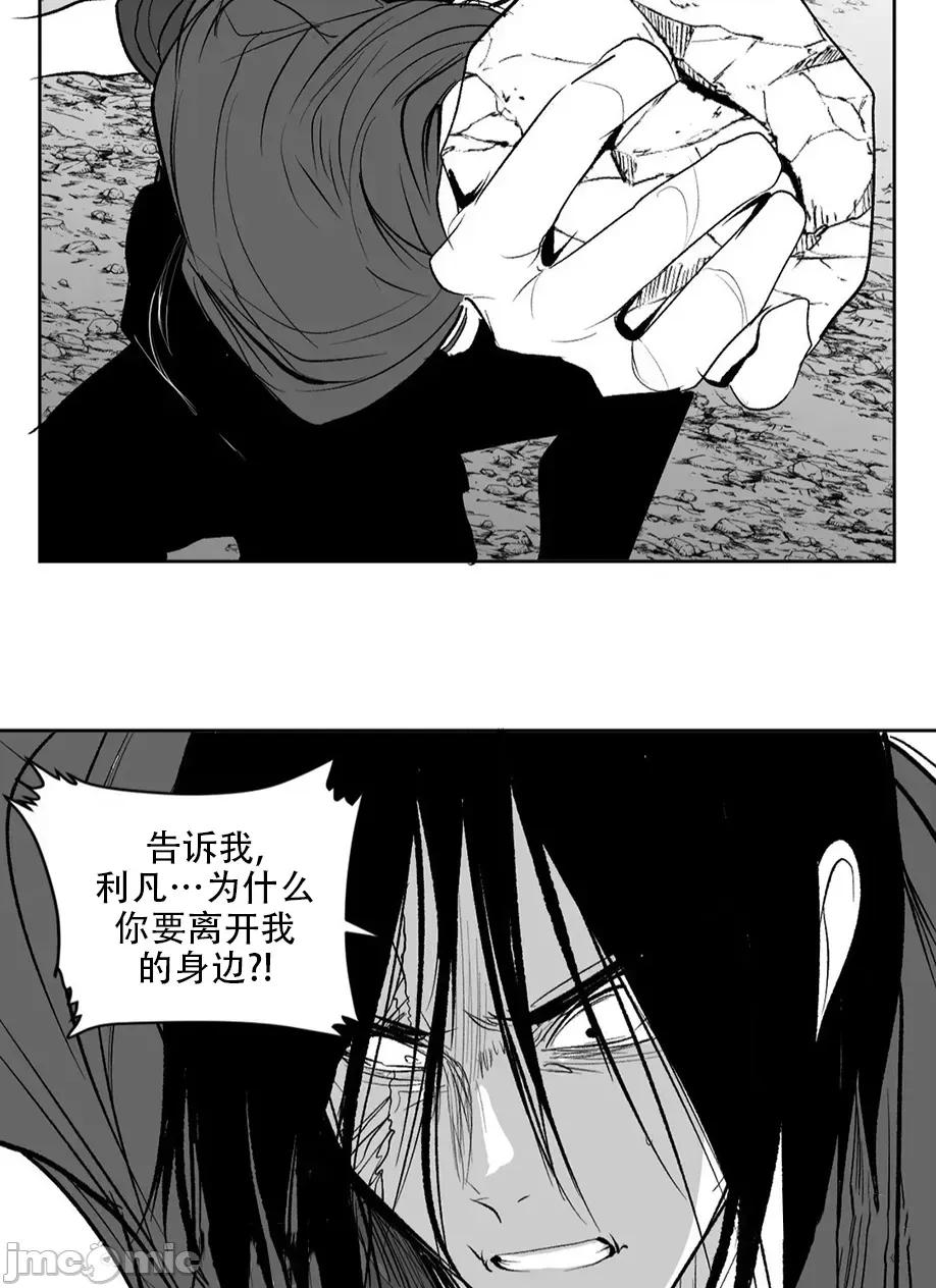 迷宫干 迷宫FUCK(新世界之魔物猎手)/던전 속 사정第136话 第40页