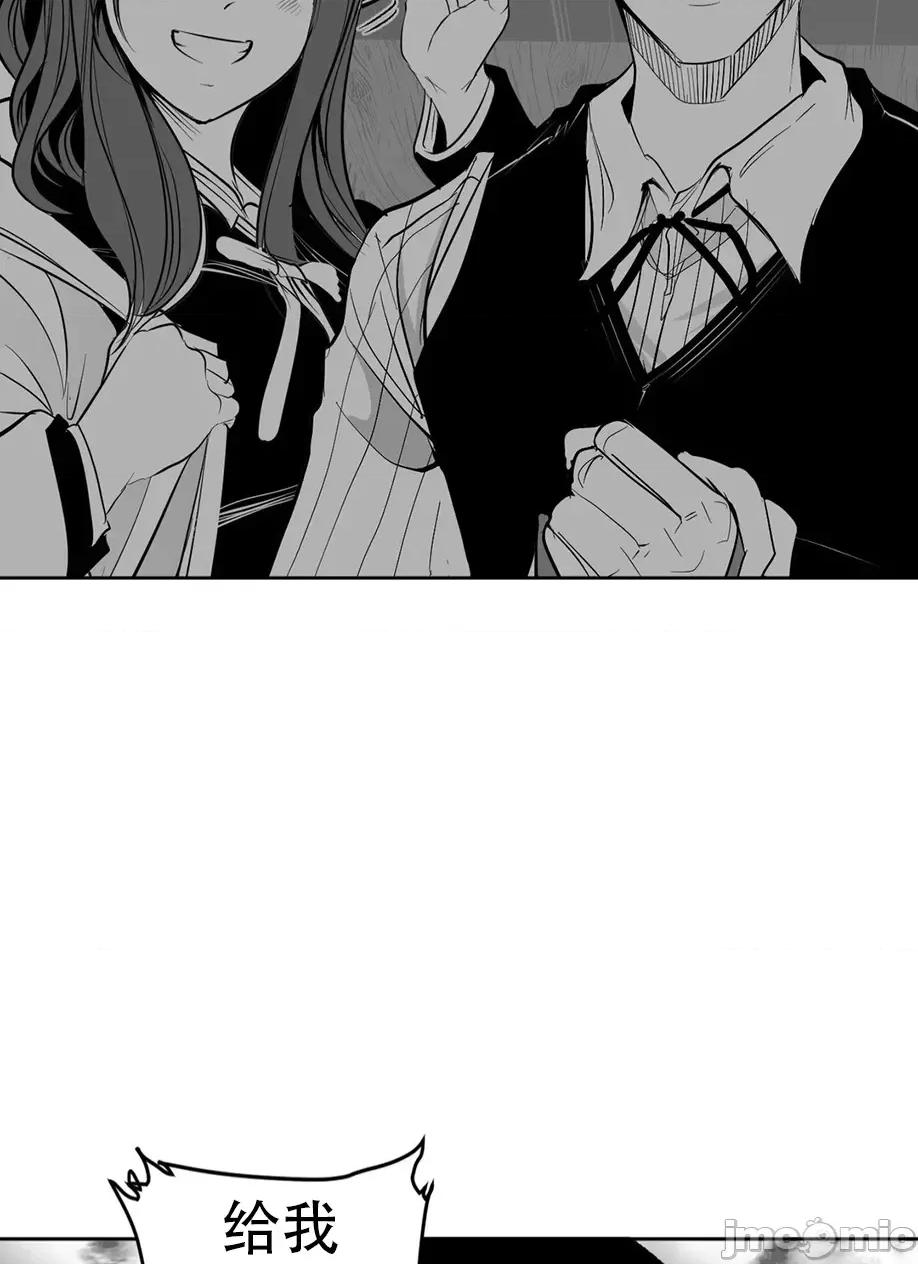 迷宫干 迷宫FUCK(新世界之魔物猎手)/던전 속 사정第136话 第44页