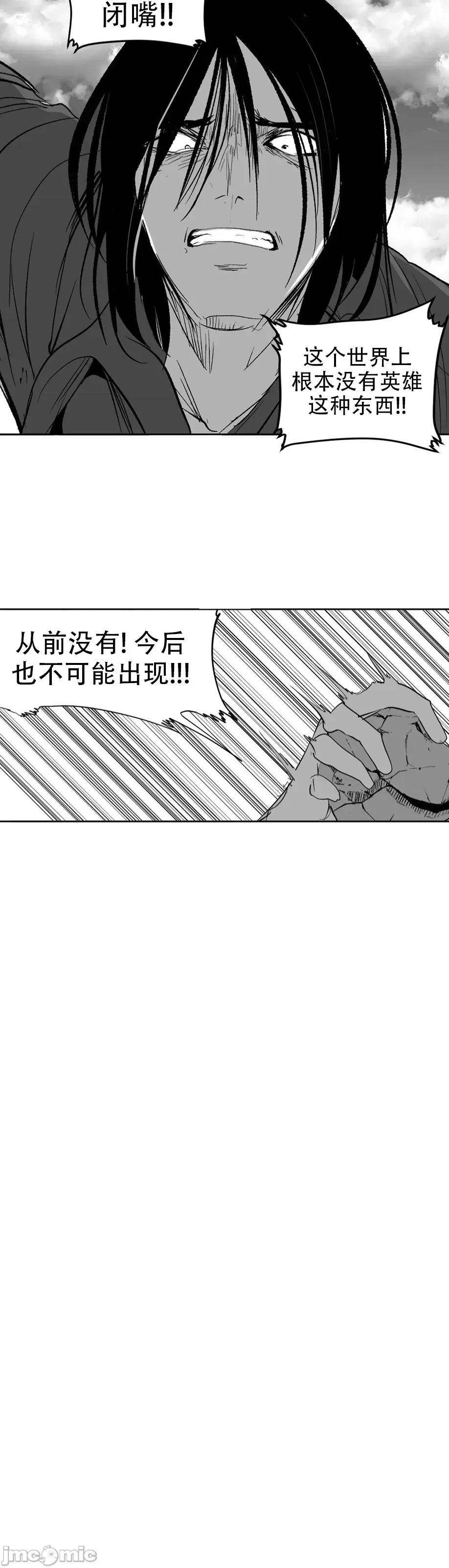 迷宫干 迷宫FUCK(新世界之魔物猎手)/던전 속 사정第136话 第45页
