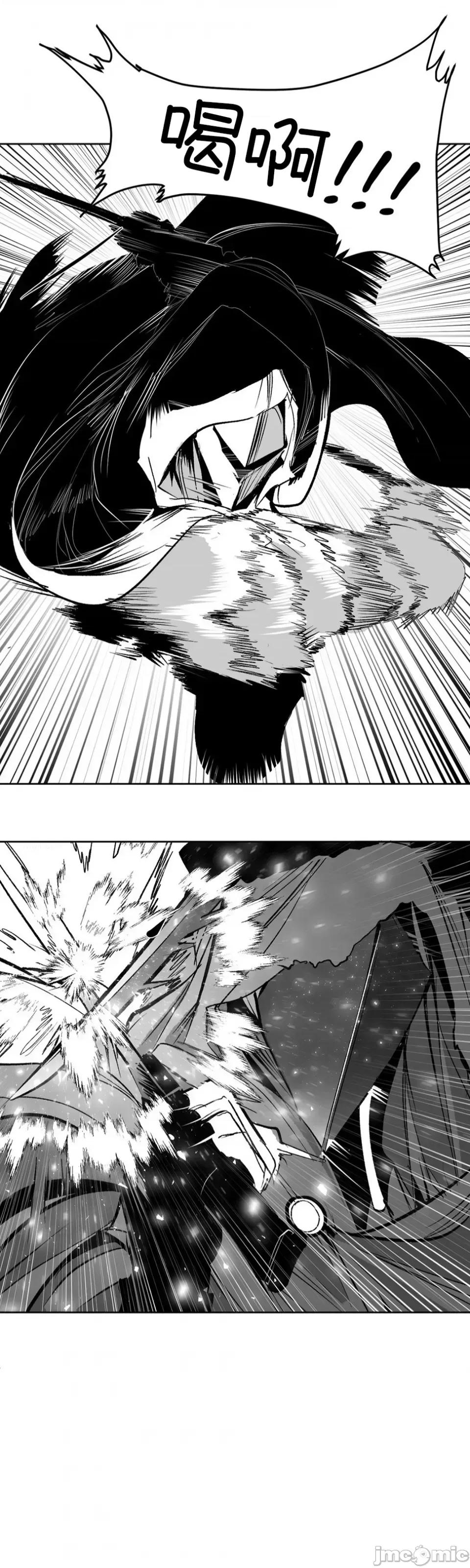 迷宫干 迷宫FUCK(新世界之魔物猎手)/던전 속 사정第137话 第1页