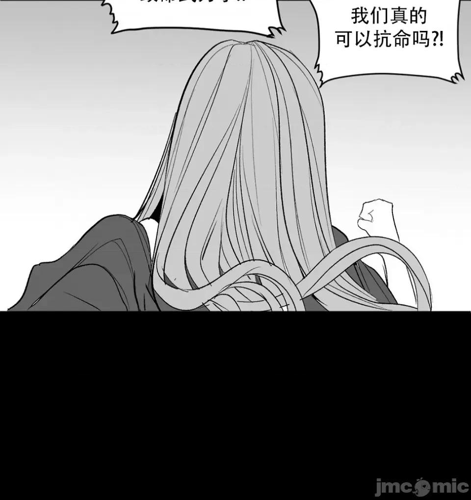 迷宫干 迷宫FUCK(新世界之魔物猎手)/던전 속 사정第137话 第4页